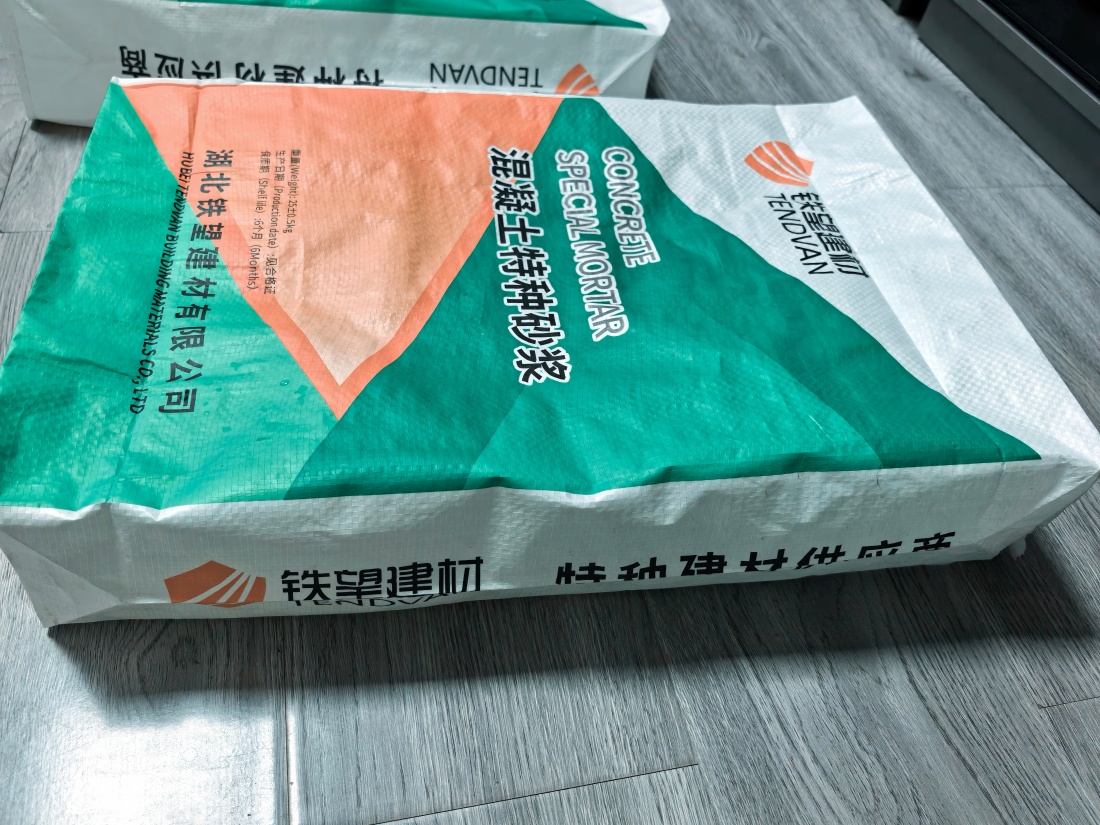 海港抗裂密实剂