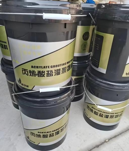海港丙烯酸盐灌浆料
