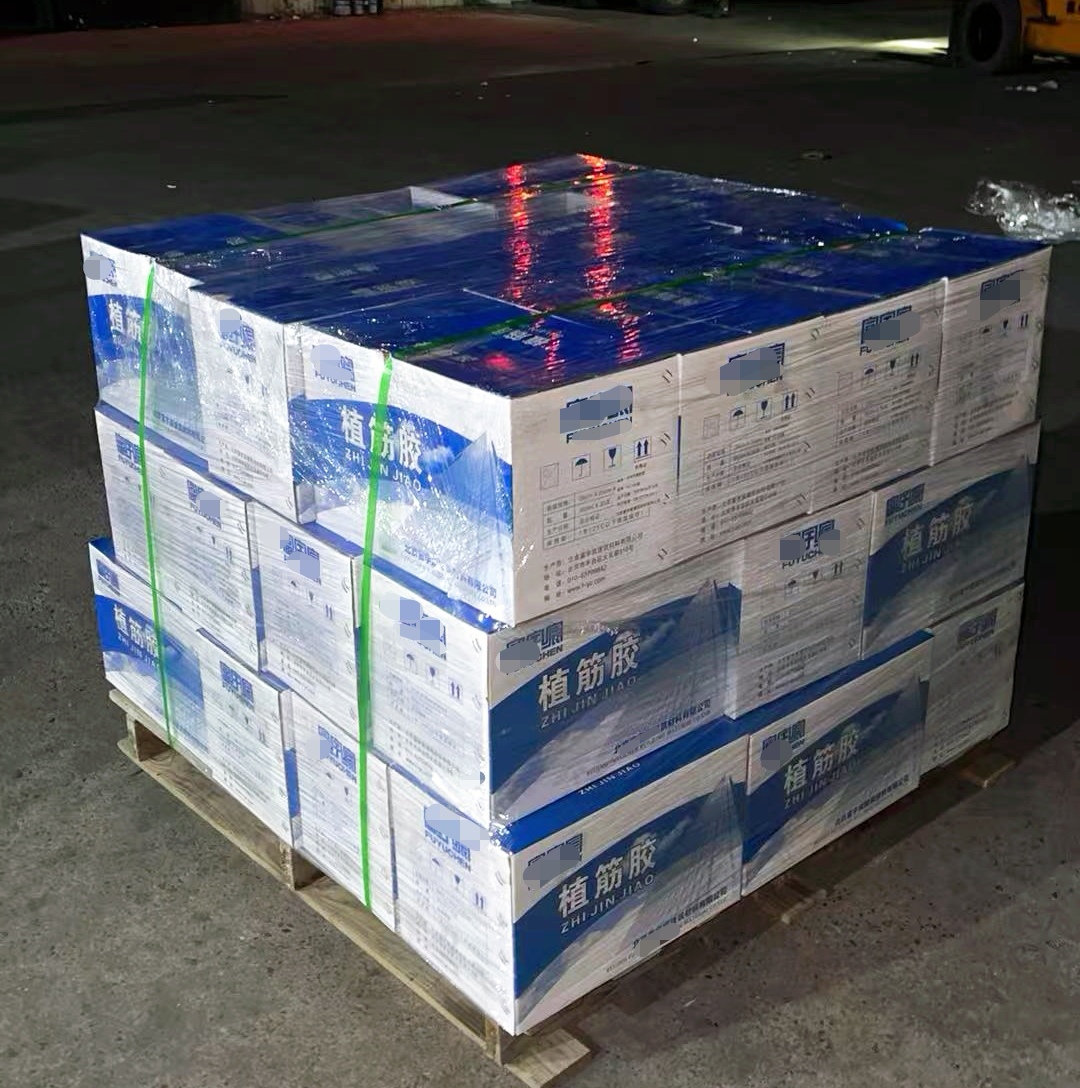 海港植筋胶